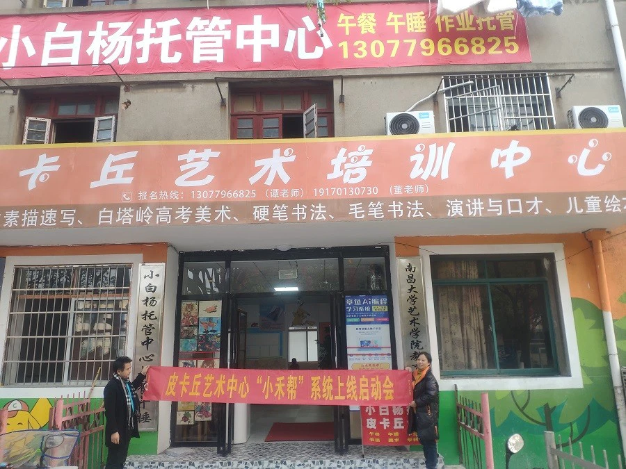 如何制定智能篮球训练计划_1